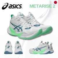 ราคา ASICS Metarise 2 Volleyball Shoes 1051A089 White Saba Blue Elite Jumping Performance (52656124562)