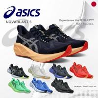 ราคา ASICS NOVABLAST 5 Men s Running Shoes High Energy Return Maximum Cushioning (50604579286)