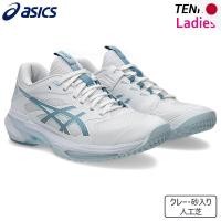 ราคา ASICS Women s Tennis Shoes SOLUTION SPEED FF 4 OC 1042A306 Multiple Color Options and Sizes (50456135175)