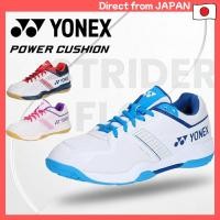 ราคา YONEX Power Cushion Strider Flow SHBSF1 Professional Badminton Shoes White Series (50004268310)