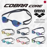 ราคา ARENA Cobra Core Racing Goggles Professional Anti Fog Mirror Swimming Goggles for Men Women (48806023041)