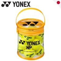 ราคา YONEX Non Pressure Tennis Balls Yellow Pack of 12 30 (48006691336)