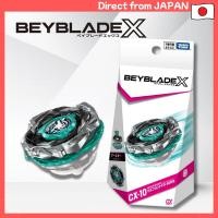 ราคา BEYBLADE X CX 10 Booster Wolf Hunt F0 60DB (46351071747)