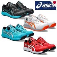 ราคา ASICS Work Safety Shoes Winjob CP219 BOA Mesh Low Cut Safety Footwear for Unisex Adults Various Colors and Sizes (45456258626)