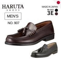 ราคา HARUTA 907 Men s Genuine Leather Tassel Loafers Classic 3E Wide Business Shoes Black Brown (44805860792)