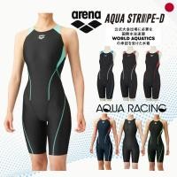 ราคา ARENA FINA Approved Junior Girls Racing Swimwear AQUA RACING Junior Half Spats Strap (44805833082)