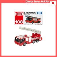 ราคา Tomica No 108 Hino Ladder Fire Truck Box Mini Car Toy for Ages 3 (43901856879)