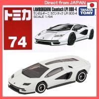 ราคา Tomica No 74 Lamborghini Countach LPI 800 4 Box Miniature Car Toy unisex for ages 3 and up (43551852628)