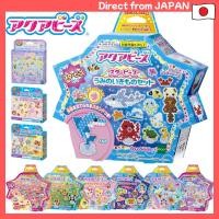 ราคา Common Product Title for Aquabeads Sets Aquabeads Additional Bead Set Creative Theme Collection Fun Making Toy for Children Ages 6 and Up (41602180126)