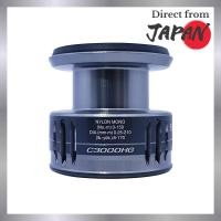 ราคา Genuine parts 21 Nasky C3000HG spool assembly Part No 100QA (41225023233)