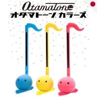 ราคา Cube Otamatone Colors Pink Yellow and Blue Variants (40806053028)