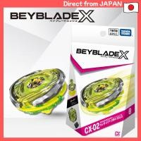 ราคา BEYBLADE X CX 02 Starter Wizard Arc R4 55LO (40760471162)