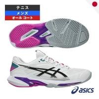 ราคา Asics Solution Speed FF 4 Men s Tennis Shoes Multiple Sizes and Color Options (40728741205)