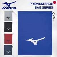 ราคา Mizuno Shoe Bag Premium Nylon Drawstring Bag for Sports Running Size M L (40479140589)