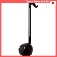 ราคา Cube Otamatone White 0941 (29288004386)