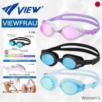 ราคา VIEW FRAU Swimming Goggles for Women Anti Fog V820MR No Marks Soft Gasket Made in Japan (27138897531)