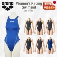 ราคา Arena Women s Racing Swimwear AQUA ADVANCED FINA Approved Remik Crossback High Cut (55755816096)