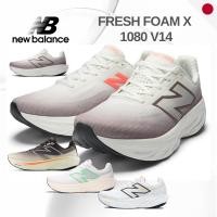 ราคา New Balance Fresh Foam X 1080 v14 Men s Running Shoes Max Cushion Current Model (43778038548)