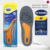 ราคา Dr Scholl s Gel Activ Insoles for Work Size S M All Day Support for Standing Work (56701420202)