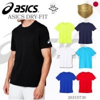 ราคา Asics Men s Dry Short Sleeve Training Shirt 2031D730 Recycled Material Sport T Shirt Japan (50357143850)