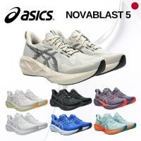 ราคา ASICS NOVABLAST 5 Men s Running Shoes FF BLAST MAX Energetic Cushioning Japan Official (46855900655)