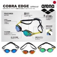 ราคา ARENA Cobra Edge Swipe Mirror Goggles Professional Racing Swimming Goggles WA Approved (46206018557)