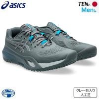 ราคา ASICS GEL RESOLUTION X OC Tennis Shoes for Men Multiple Colors and Sizes Available (51856128615)
