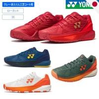 ราคา YONEX Power Cushion Eclipsion 5 MGC SHTE5MGC Sports Shoes (42828816789)