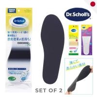 ราคา Dr Scholl s Powerful Odor Control Antibacterial Insoles Unisex Free Size 1 Pair (25847740532)