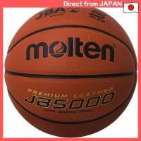 ราคา Molten Basketball JB5000 B5C5000 (50106022966)