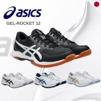 ราคา ASICS GEL ROCKET 12 Indoor Court Shoes Volleyball Badminton Squash Unisex Adults (41777978524)