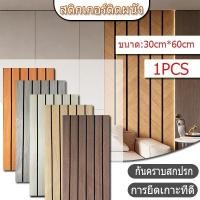 ราคา 1PCS 30 60 ซม สติกเกอร์ติดผนังลายตะแกรง วอลเปเปอร์ PVC สติ๊กเกอร์ติดผนังโฟม สติ๊กเกอร์ติดผนังห้องครัวและห้องน้ำ (54505316197)