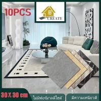 ราคา ขายฮิต 10PCS 30X30cm แผ่นปูพื้น กระเบื้อง กระเบื้องยาง กระเบื้องยางลายหินอ่อน กระเบื้องยางลายไม้ ปูพื้นห้องนอน (29332978145)