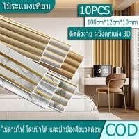 ราคา 10PCS ตกแต่งผนังด้วยไม้เทียม ไม้ระแนงเทียม ไม้เทียมตกแต่งผนัง ฝ้าเพดาน ติดตั้งง่าย กันน้ำกันไฟ (44905825776)