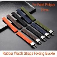 ราคา สายนาฬิกายางนุ่มขนาด 21 มม สําหรับ Patek Philippe Aquanaut สายนาฬิกาหัวเข็มขัดพับสายนาฬิกา VBJW (51853707283)