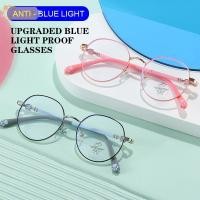 ราคา แว่นตากันแสง UV สำหรับเด็ก พกพาสะดวก เหมาะกับการเรียนออนไลน์ (42178992535)