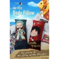 ราคา Sweet Dreams หมอนบอดี้ แถม ปลอกหมอนบอดี้ One Piece (52401712661)