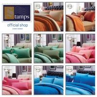 ราคา ผ้าปูที่นอน ทูโทน Stamps bedding ST9 16 ไม่มีผ้านวม ทอ 330 เส้นด้าย ไร้รอยต่อ (11755831620)