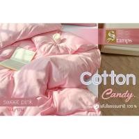 ราคา Stamps bedding ผ้าห่ม cotton 100 รุ่น Cotton candy (24592612098)