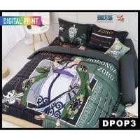 ราคา ชุดเครื่องนอน ผ้าปู ผ้านวม ลายวันพีซ One Piece ลิขสิทธิ์แท้ Digital Print ลายโซโล Zoro DPOP3 (29406600484)