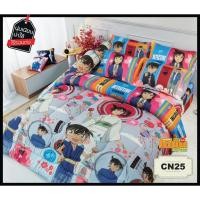 ราคา ชุดเครื่องนอน ผ้าปู ผ้านวม โคนัน Conan ลาย CN25 (22445662199)