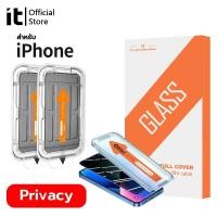 ราคา it Privacy film ฟิล์มกระจก ฟิล์ม ไอโฟน for iPhone 16 16Pro 16Promax 15 15Pro 15ProMax 1414Pro 14 ProMax 13ProMax 13Pro 13 12ProMax 12Pro 12 11Pro ฟิล์มไอโฟน16 (26305641998)