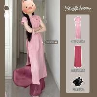 ราคา ขายร้อน F X cheongsam กางเกงใหม่สไตล์จีนสีชมพูเก๋ชุดกี่เพ้าลดอายุกางเกงขากว้างชุดสองชิ้นผู้หญิงฤดูร้อนใหม่อารมณ์ (29605891321)