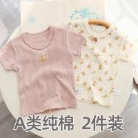 ราคา ข้อเสนอพิเศษ เสื้อเด็กผู้หญิง F X 2 แพ็ค ส่งออกไปญี่ปุ่น เสื้อยืดแขนสั้นสไตล์ญี่ปุ่นฤดูร้อน (27481414833)