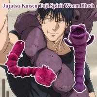 ราคา Jujutsu Kaisen Fushiguro Toji Spirit Worm Plush หมอนหนอนสมจริงหนอนตุ๊กตาสัตว์นุ่มน่ากลัวสยองขวัญรูปตุ๊กตาตุ๊กตาตุ๊กตาสําหรับเด็กหญิงผู้ใหญ่วันเกิด ว้าว (43218164240)