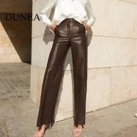 ราคา Dunea กางเกงลําลอง หนัง PU เอวสูง ยกสะโพก ขาตรง เซ็กซี่ สําหรับผู้หญิง (25852880641)