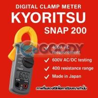 ราคา Kyoritsu ดิจิตอลแคลมป์มิเตอร์ คลิปแอมป์ KT200 Digital Clamp Meter KEW SNAP 200 หน้าจอชัด จับถนัดมือสุดๆ (56101698749)