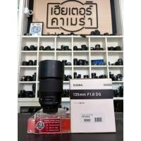 ราคา Sigma 135 mm F1 8 DG For Nikon (45056267631)