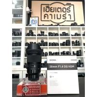 ราคา SIGMA 28mm F1 4 DG HSM FOR SONY E MOUNT (44252203098)