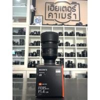 ราคา SONY FE 85mm F1 4 GM (27434992462)